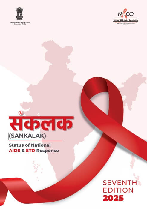 7th edition cover